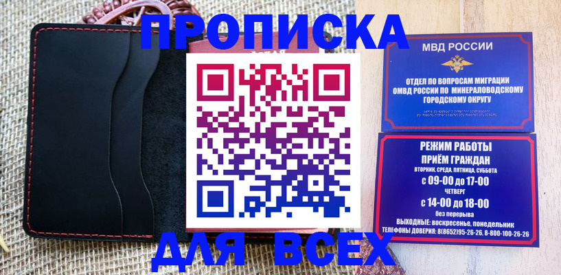 временная регистрация надежно в Коркино